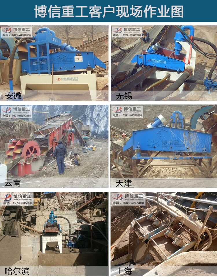 現場作業圖2.jpg