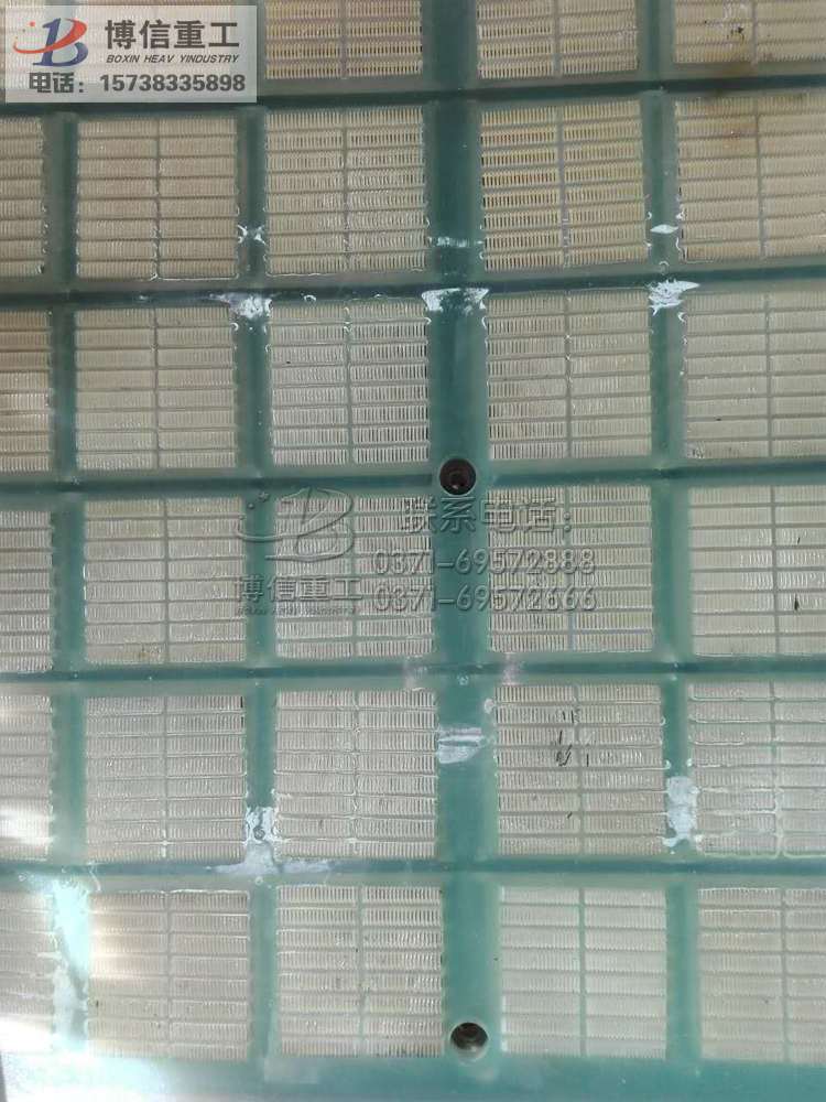 高分子聚（jù）氨酯(2).jpg
