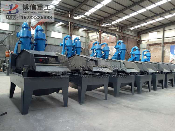 細砂（shā）回收機(14).jpg