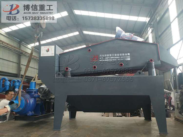 細砂回(huí)收機(42).jpg 細砂回收機(42).jpg