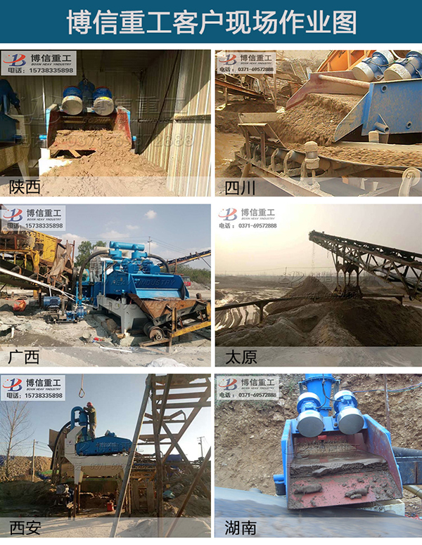 現場作業圖.jpg 現場作業圖.jpg