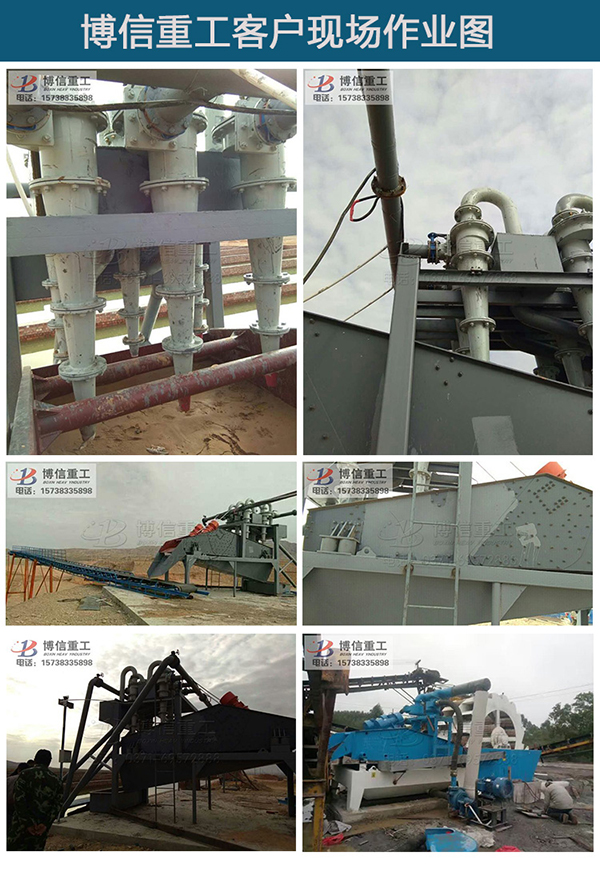現場作業圖3.jpg 現場作(zuò)業圖3.jpg
