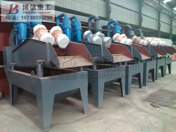 細砂回收機(43).jpg 細砂回(huí)收機(43).jpg