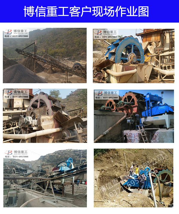 現場作業圖洗砂機4.jpg 現場作業圖洗砂機4.jpg