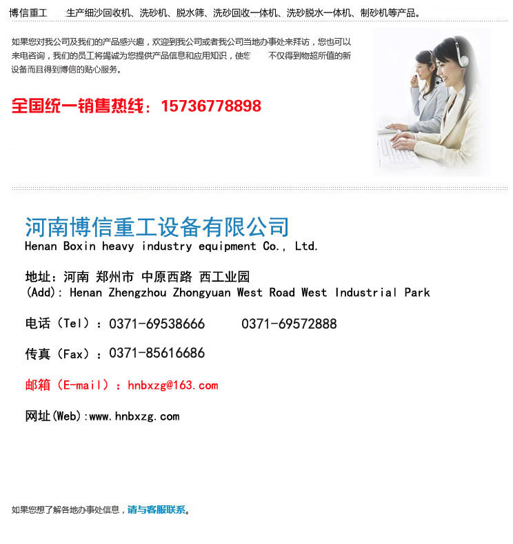 雲南代理 副本.jpg