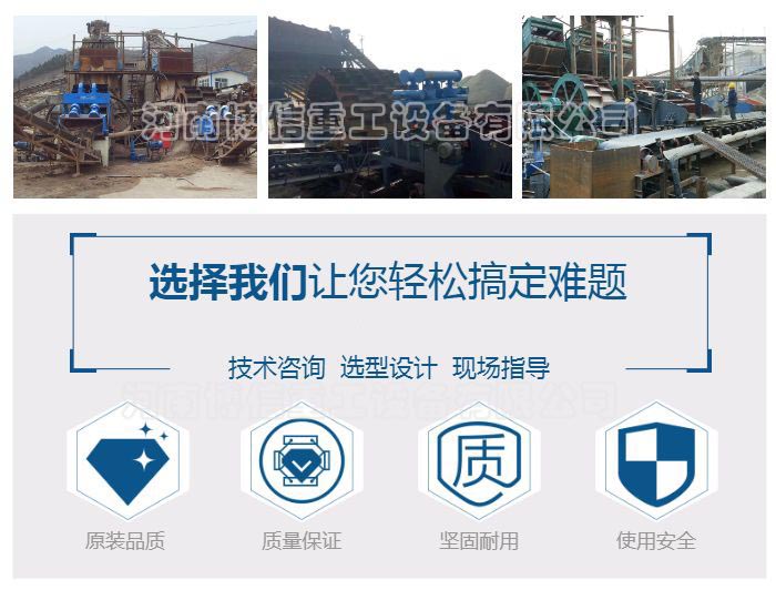 洗沙設備現場.jpg 洗沙設備現場.jpg