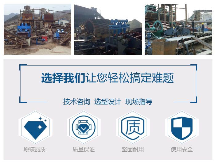 91看片細沙(shā)回收機作業現場 信細沙回(huí)收機作業現場