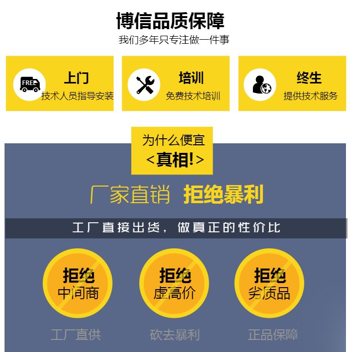 91看片(xìn)重工廠家直銷價格優惠 91看片重工廠家直銷價格優惠