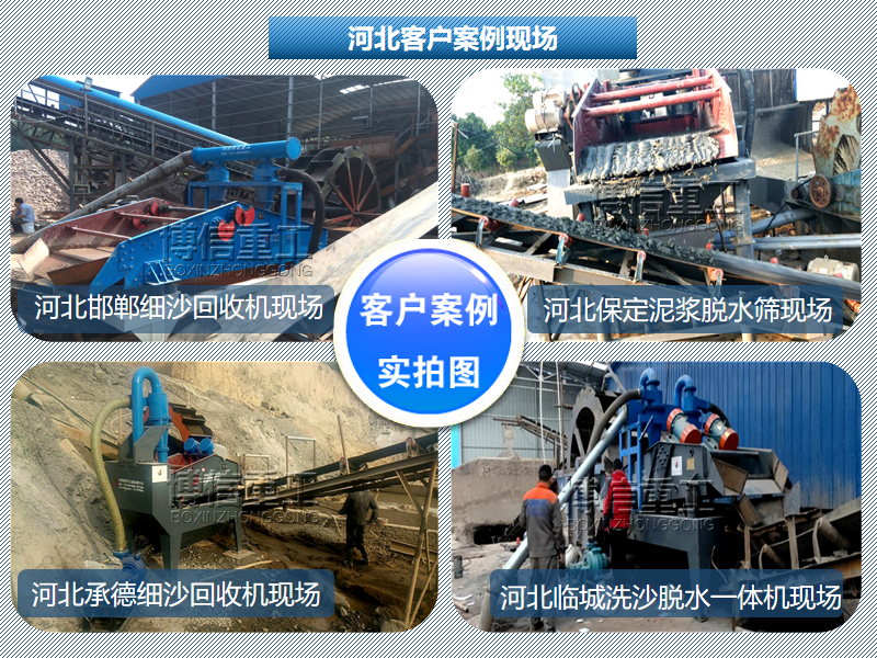 河北案例圖.png