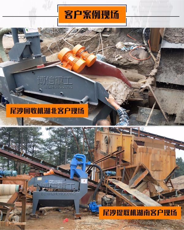 尾沙.jpg 尾沙.jpg