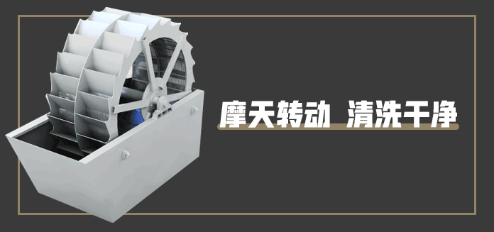 洗砂機原理圖.gif